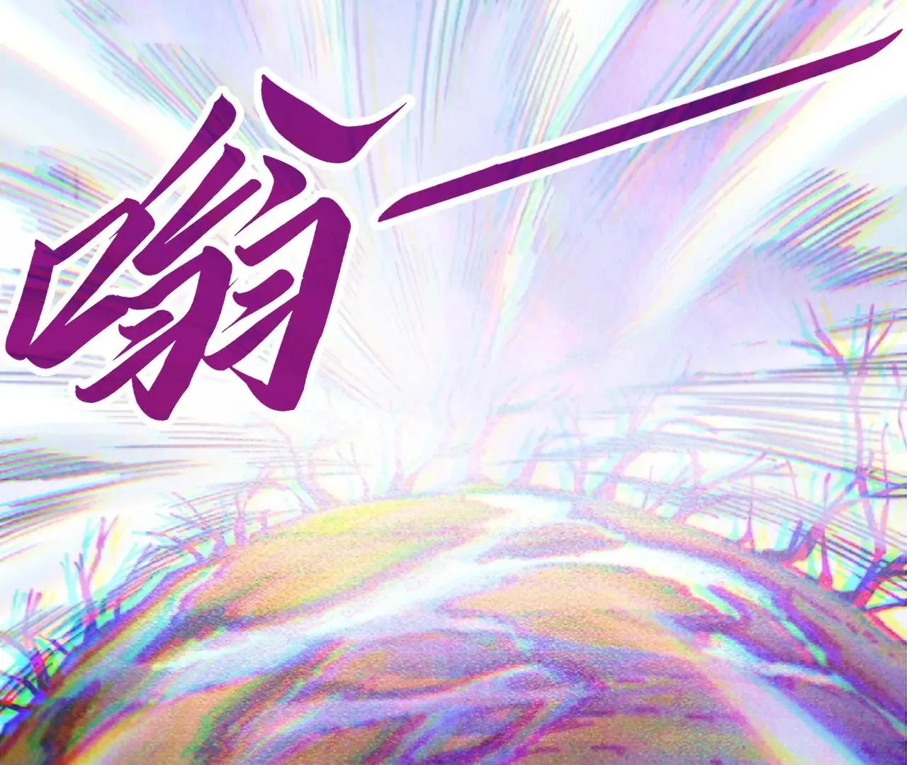 The Ultimate of All Ages Chapter 413 21